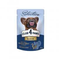 Club 4 Paws Premium Plus Selection pro dospělé psy s kachnou a krocanem v omáčce 85g (8049)